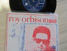 7 ' ROY ORBISON '' SHE/HERE COMES THE RAIN BABY ''  HOLLAND