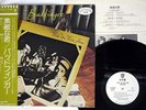 BADFINGER WISH YOU WERE HERE WARNER BROS P 8533W JAPAN OBI PROMO Vinyl LP
