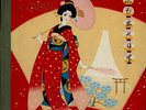 78 RPM RARE MEMORIES OF JAPAN ALBUM ON VICTOR MUST C/ EE-