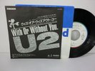 U2 With or Without You JAPAN  7