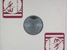 BORN 2WICE Child For Freestyle RIGHTEOUS 12