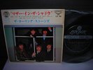 Rolling Stones Have You Seen Your Mothers Japan ONLY 4 Track EP F/B COVER
