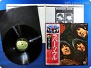BEATLES 