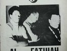 RARE Black Unity Trio Al-Fatihah LP
