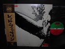 Led Zeppelin 1st Same Title Japan LP OBI BIG POSTER NM