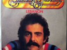 SAMMY GAHA LEBANON RARE FRENCH MODERN SOUL PS SP