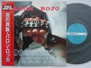 BARON ROJO VOLUMEN BRUTAL / WITH OBI / EX+ CONDITION