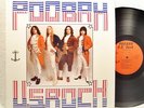 * * POOBAH - U.S.ROCK , EXCELLENT PRIVATE PRESS OHIO HARD ROCK M- / M- LP. * *