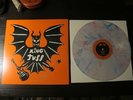 KING TUFF LP Splatter Color Vinyl Loser Edition Sub Pop Burger Records