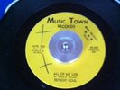 Detroit Soul - ALL OF MY LIFE. Northern soul 45