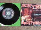 IRON MAIDEN  Wrathchild Japanese 7