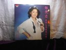 Malaysia Chinese Polydor Record?Teresa Teng ???????????? 12