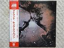 KING CRIMSON / ISLANDS JAPAN LP / OBI, MIKE GILES, PROGRESSIVE ROCK, NM