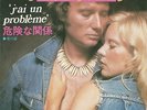 JOHNNY HALLYDAY - JAPON