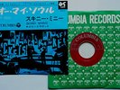 THE RACKETS - MY SOUL -  SWISS BEAT SINGLE - JAPAN