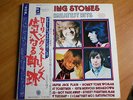 Rolling Stones 30 Greatest hits Japan Pressing