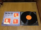 free shipping Ben Folds Five ?– Whatever And Ever Amen