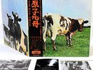 PINK FLOYD atom heart mother JAPAN orig LP  [FREE P+P]