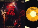 Rolling Stones - 7