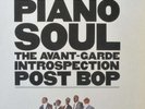 VARIOUS Mainstream Piano Soul 12 Vinyl LP Atlantic Jazz Fusion BOX SET EXCELLENT