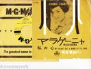 CONNIE FRANCIS 7