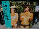 Roxy Music / Country Life, Japan LP with Obi