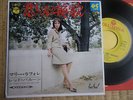 MARIE LAFORET RARE JAPON JAPONAIS