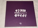 DEEP PURPLE BBC SESSIONS 1968 1970 BOX 2 CD 2 LP 33 T 68 70 COMME NEUF BLISTER