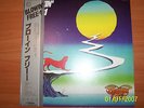 BLOWIN FREE ''1' LP 1979 JAPAN RARE PRIVATE PROG/HARD ROCK/ HEAVY METAL 