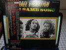 ISRAEL VIBRATION/THE SAME SONG/JAPAN EMI LP