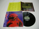 Black Sabbath - Born Again Japan LP w/obi Ian Gillan 