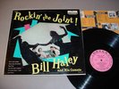 BILL HALEY LP Rockin' The Joint - Decca DL-8775 Promo (1958)
