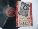 36088 78 rpm CHINESE Phil 10