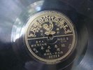 Pathe 78 rpm CHINESE 10