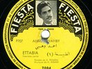 ALGERIA - Ahmed Wahby, classic Algerian Arabic music on Fiesta