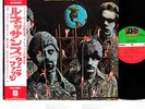 VANILLA FUDGE renaissance JAPAN '71 LP rare  [FREE P+P]