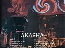 akasha -same  ( 70´s ) -  LP-re-release