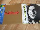 BOB MARLEY & THE WAILERS 