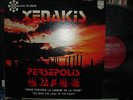 XENAKIS ' Persepolis '  Philips Japan LP  DIFFERENT COVER