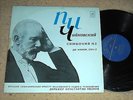 KONSTANTIN IVANOV/ TCHAIKOVSKY/ SYMPHONY 2/  LP MELODIYA STEREO USSR