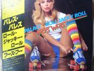 Who's Who Palace Palace Roll Jackie Roll RARE Japan PROMO Cosmic Disco