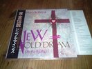 simple minds new gold dream japan