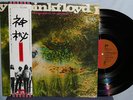 PINK FLOYD PROGRESSIVE PSYCH LP JAPAN IMPORT SAUCERFUL OF SECRETS NM NR VPI
