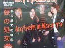 IRON MAIDEN MAYHEM IN NAGOYA BLUE VINYL LIMITED EDITION 2LP