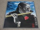 ORG MYSTERY KINDAICHI BAND /  JAPANESE KILLER JAZZ FUNK BREAKS/HEAR*