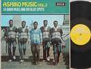 I.K DAIRO M.B.E.  BLUE SPOTS ASHIKO MUSIC vol2 afro nigeria UK DECCA 1972  hear