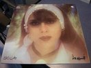 Lebanon Fairuz Dahab Ayloul Harb Wehbe NM MP3