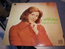 Lebanon Siham Shammas Same LP Samples NM MP3