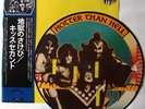 KISS - HOTTER THAN HELL - RARE LTD EDITION JAPAN 10