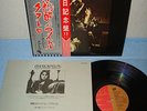 SUZI QUATRO - JAPAN PRESSING MINT VINYL RECORD OBI - CLASSIC ROCK - the runaways